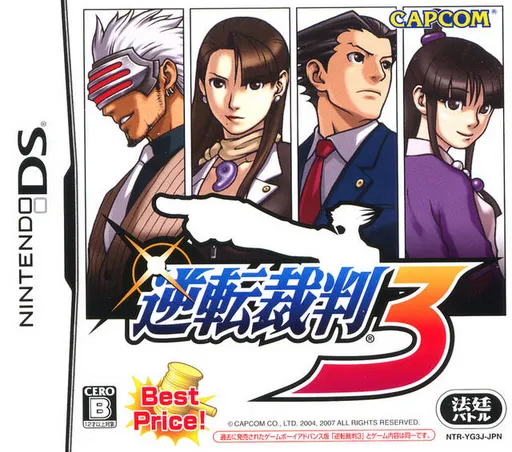 Gyakuten Saiban 3 (Japan) (En,Ja)